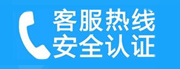 西陵家用空调售后电话_家用空调售后维修中心